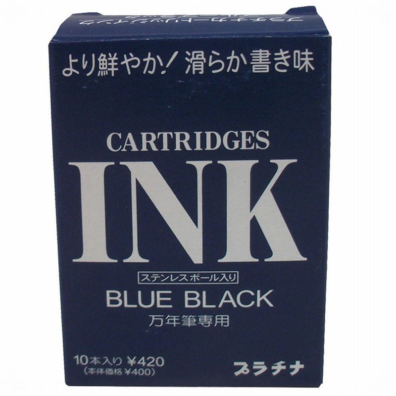 Platinum Fountain Pen Dye-based Ink Cartridge - Blue Black - Pack of 10 - Image 5